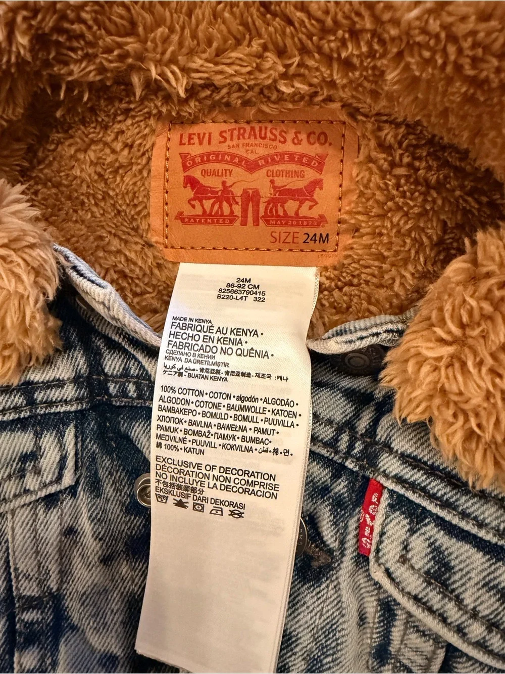 Levis such cute